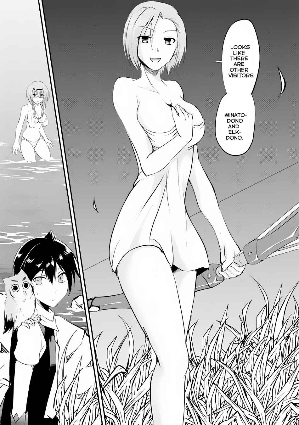 Page 18 Chapter 18 Demon Fist Daydreamer