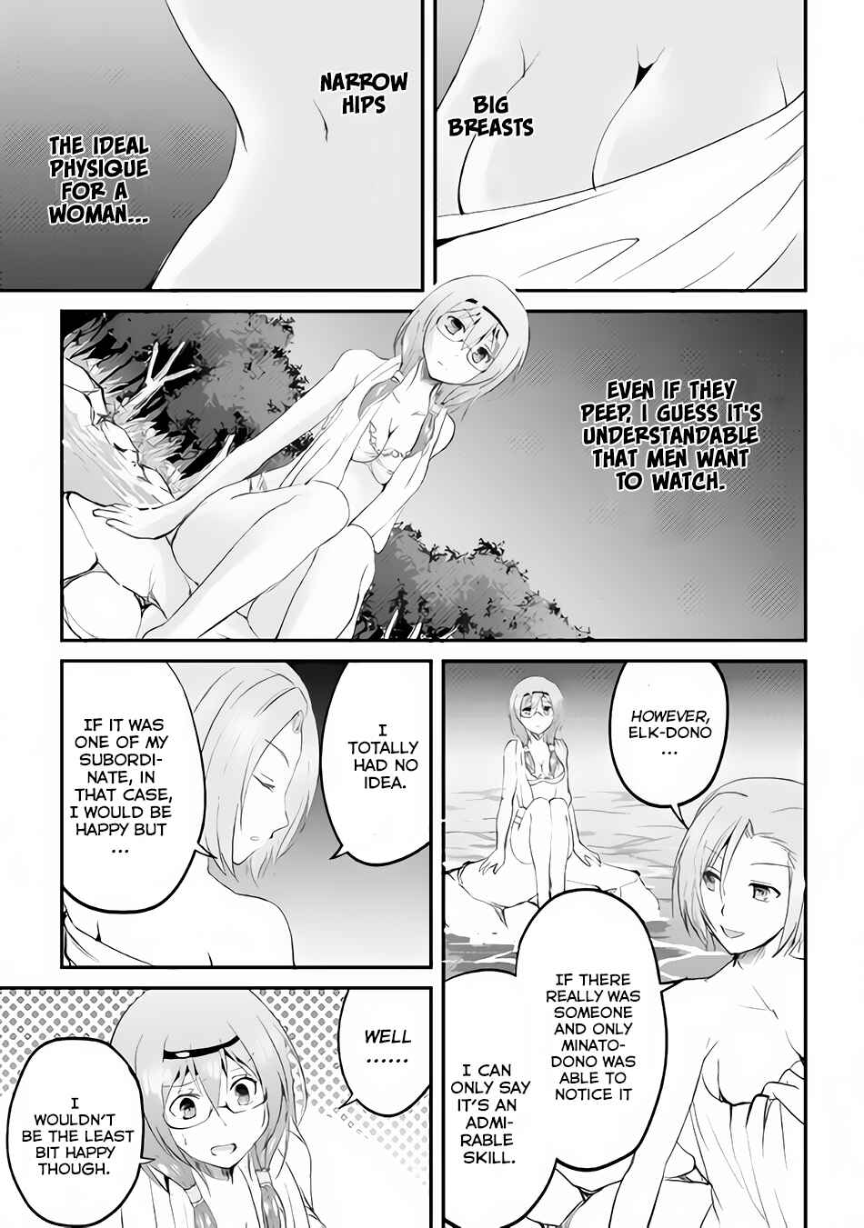 Page 24 Chapter 18 Demon Fist Daydreamer