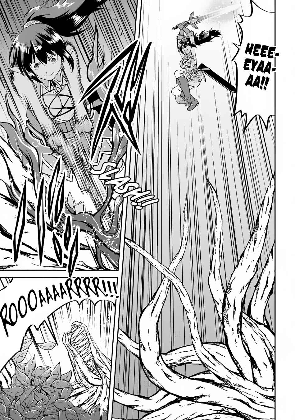 Page 15 Chapter 31 Demon Fist Daydreamer