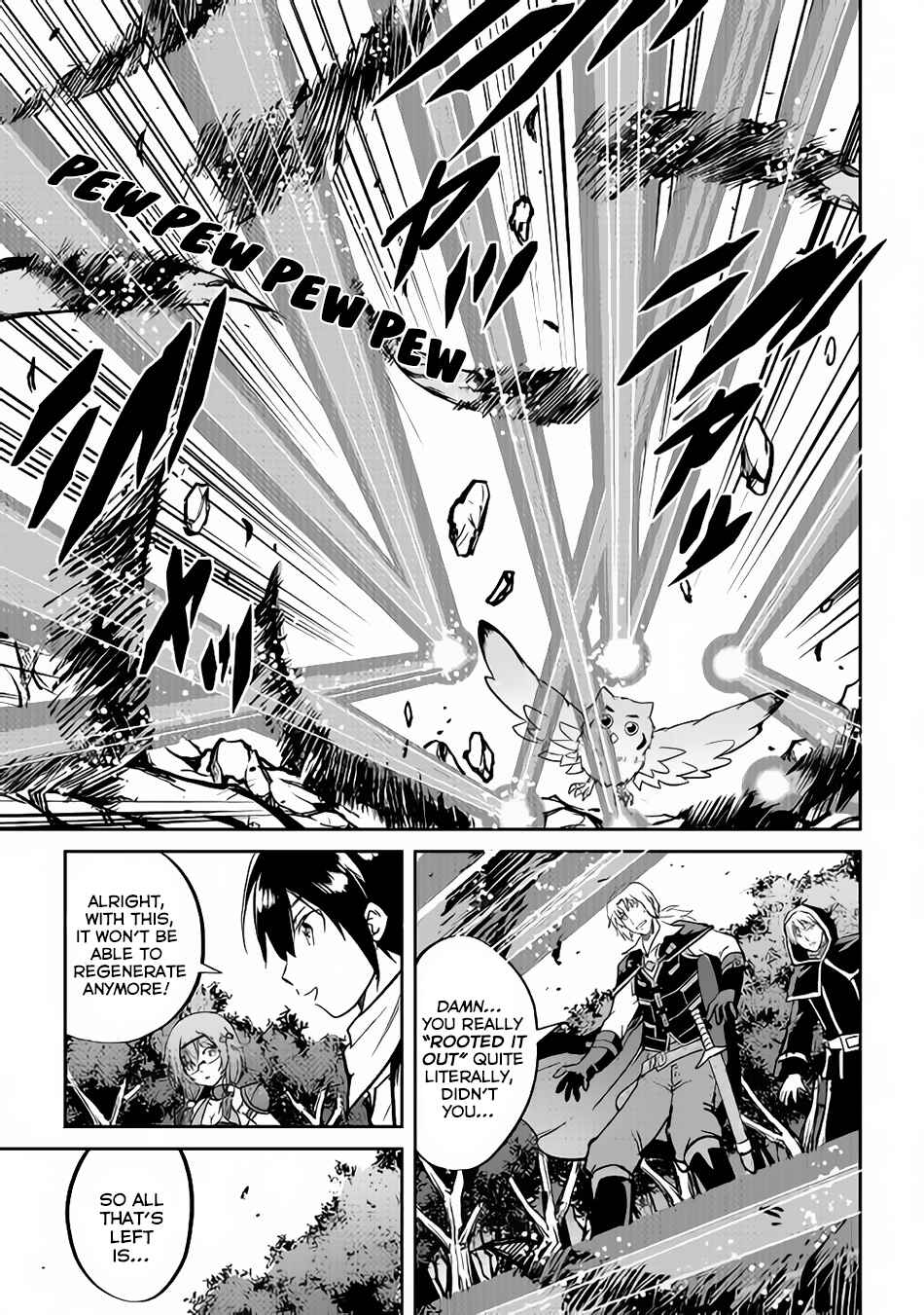 Page 17 Chapter 31 Demon Fist Daydreamer