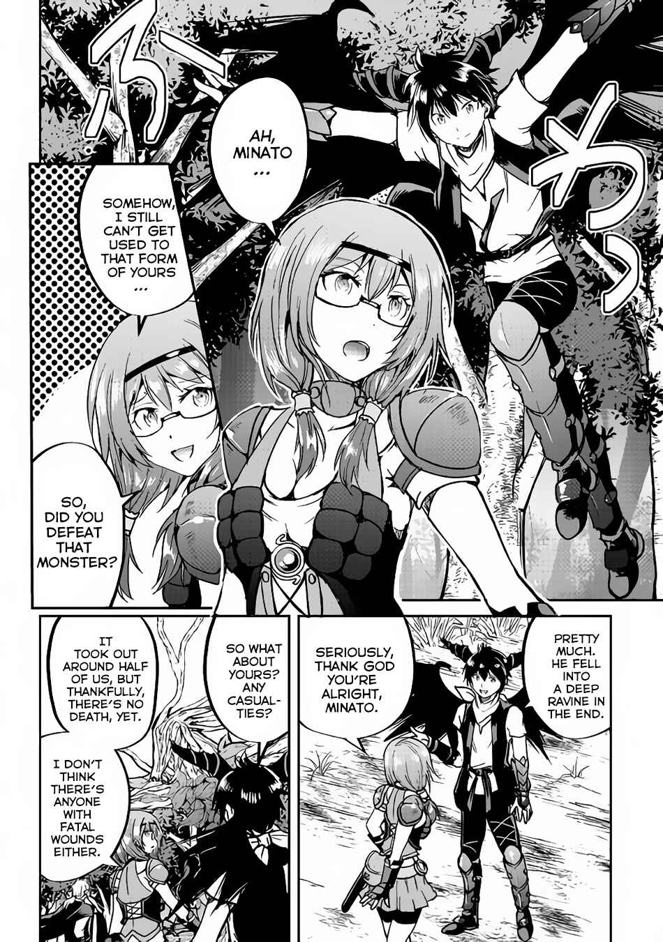Page 3 Chapter 31 Demon Fist Daydreamer