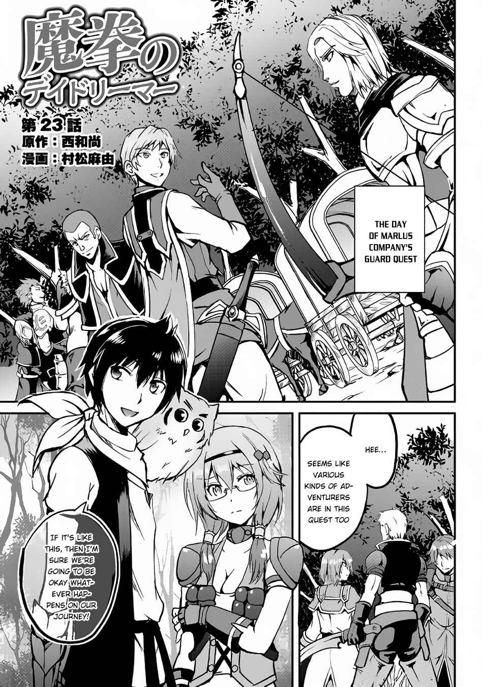 Page 2 Chapter 23 Demon Fist Daydreamer