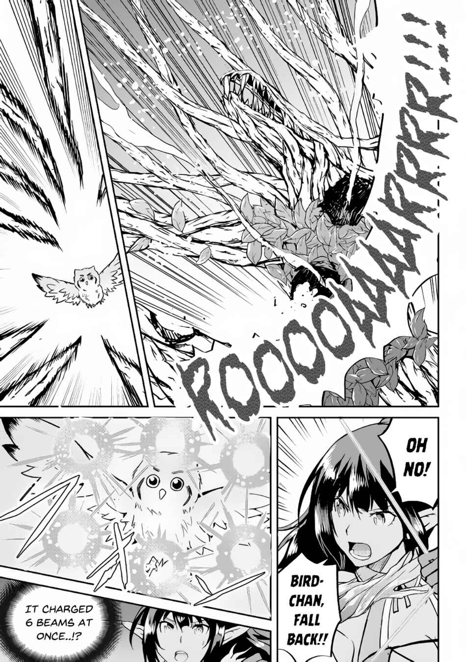 Page 12 Chapter 29 Demon Fist Daydreamer