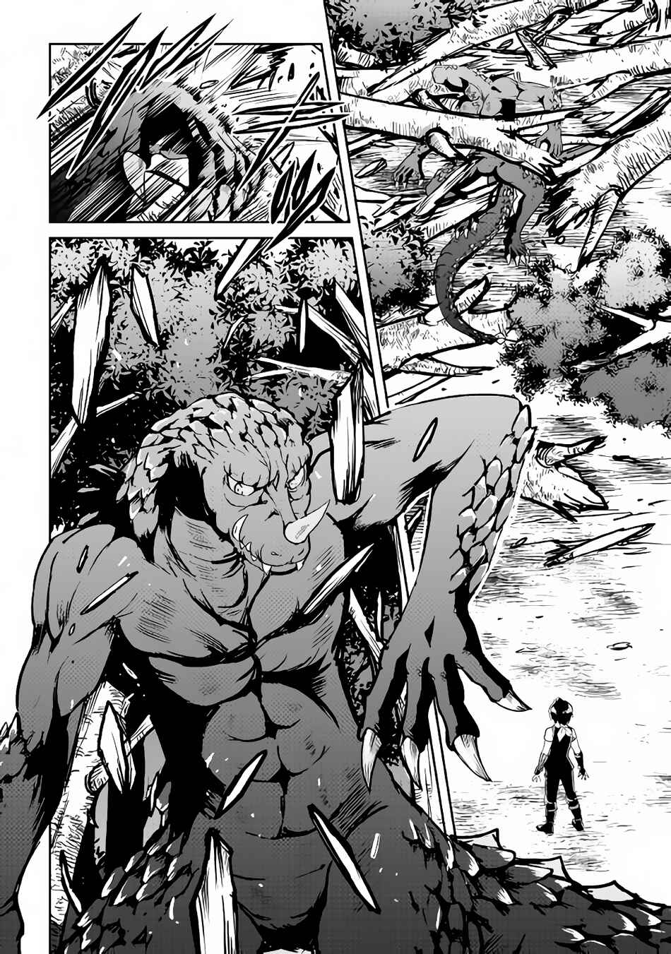 Page 23 Chapter 29 Demon Fist Daydreamer