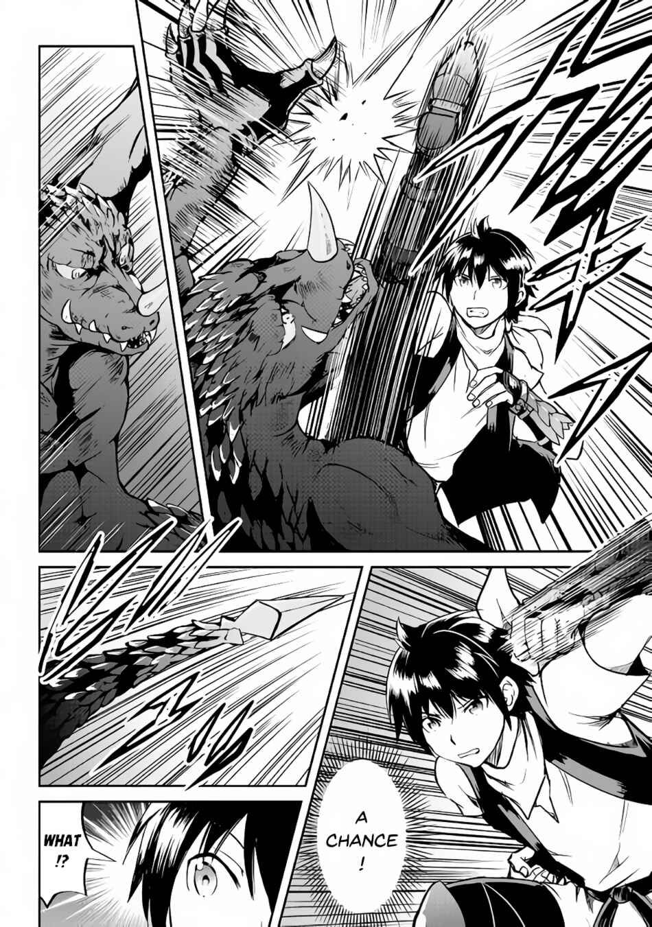 Page 5 Chapter 29 Demon Fist Daydreamer