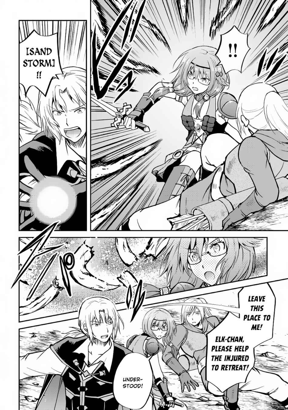 Page 9 Chapter 29 Demon Fist Daydreamer