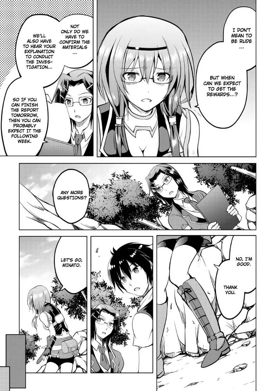 Page 10 Chapter 9 Demon Fist Daydreamer
