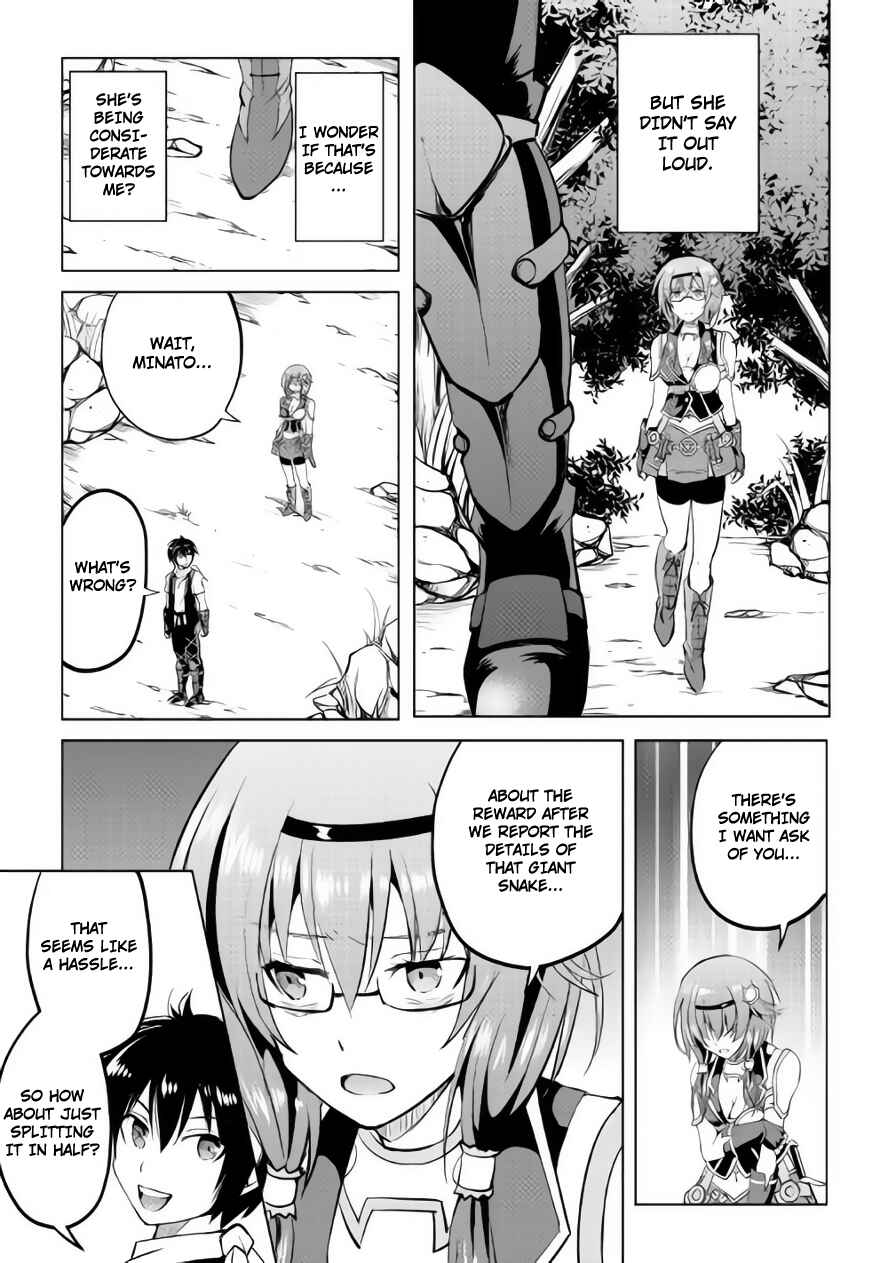 Page 12 Chapter 9 Demon Fist Daydreamer