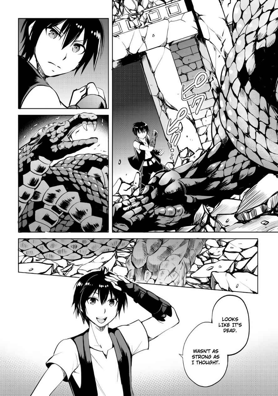 Page 3 Chapter 9 Demon Fist Daydreamer