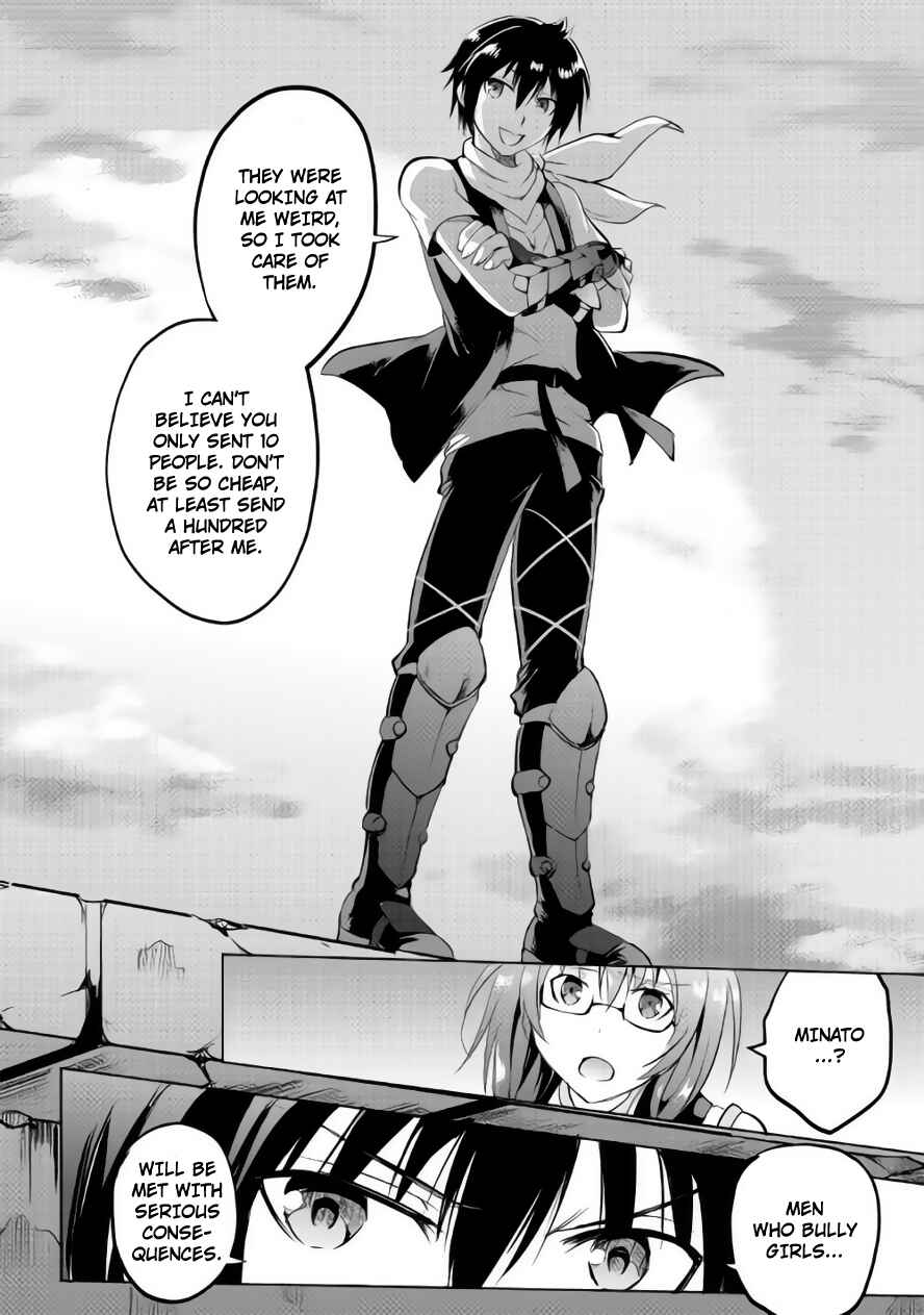 Page 33 Chapter 9 Demon Fist Daydreamer