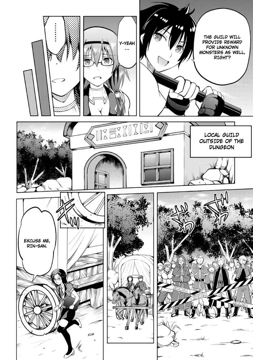 Page 7 Chapter 9 Demon Fist Daydreamer