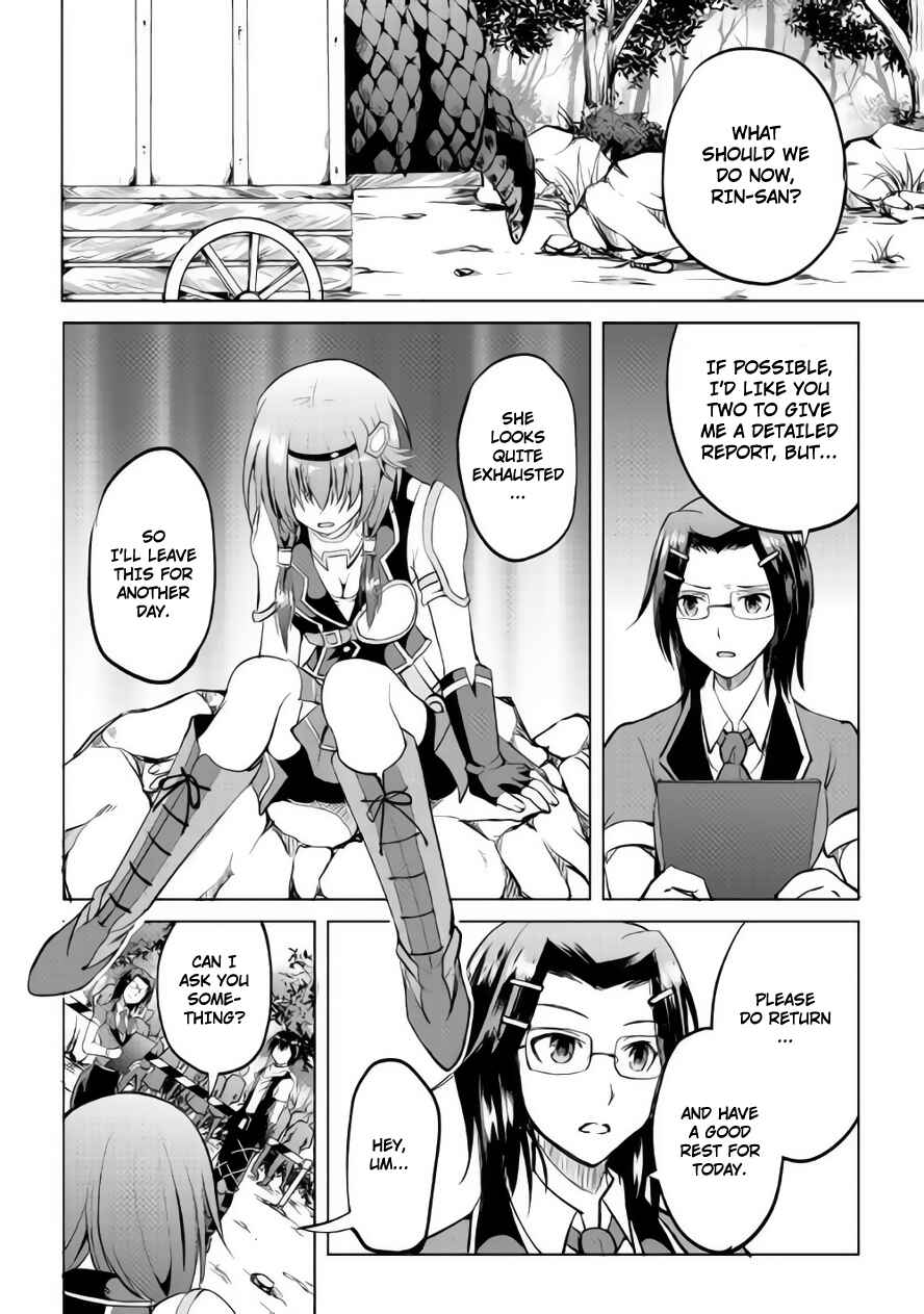 Page 9 Chapter 9 Demon Fist Daydreamer