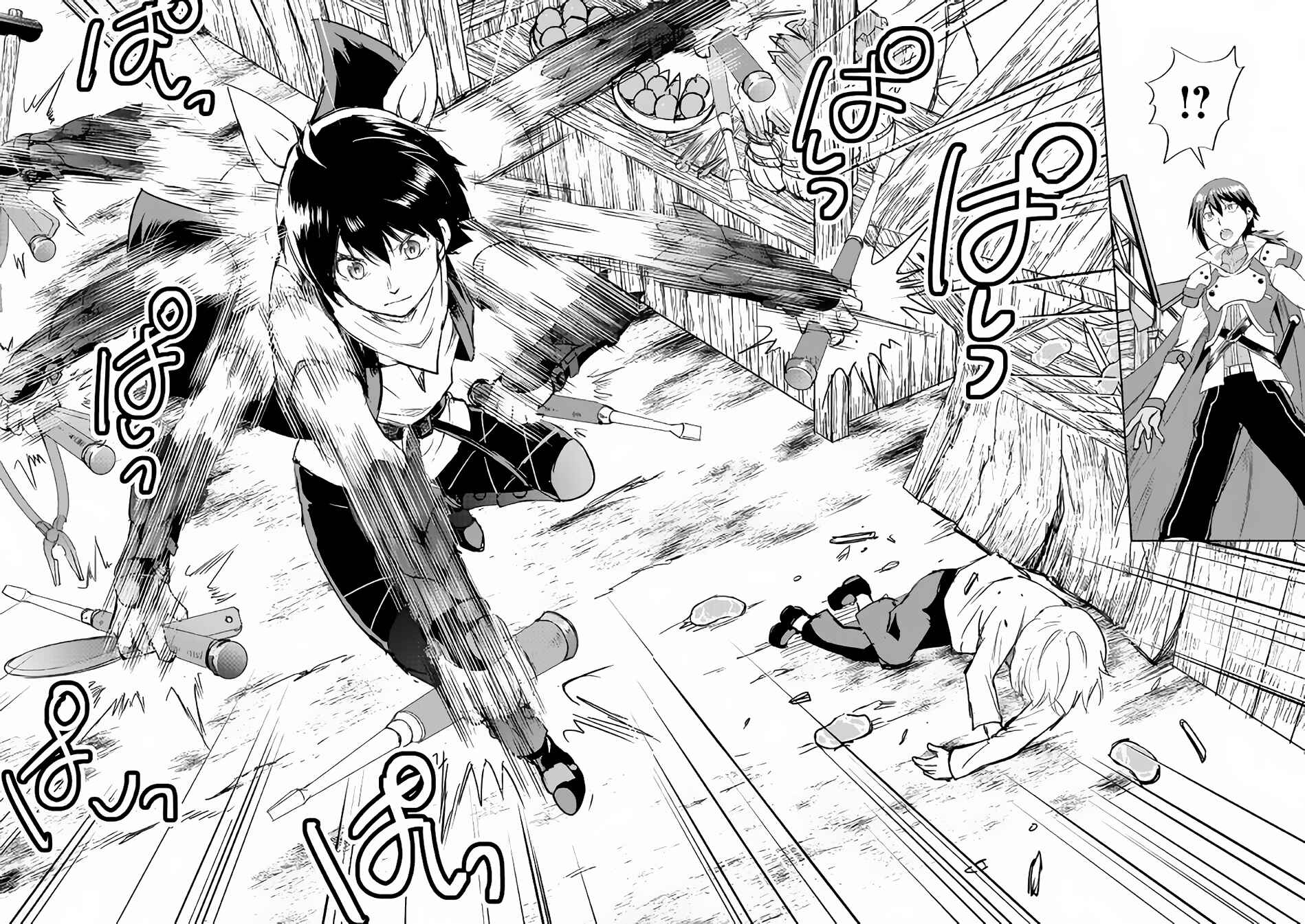 Page 17 Chapter 36 Demon Fist Daydreamer