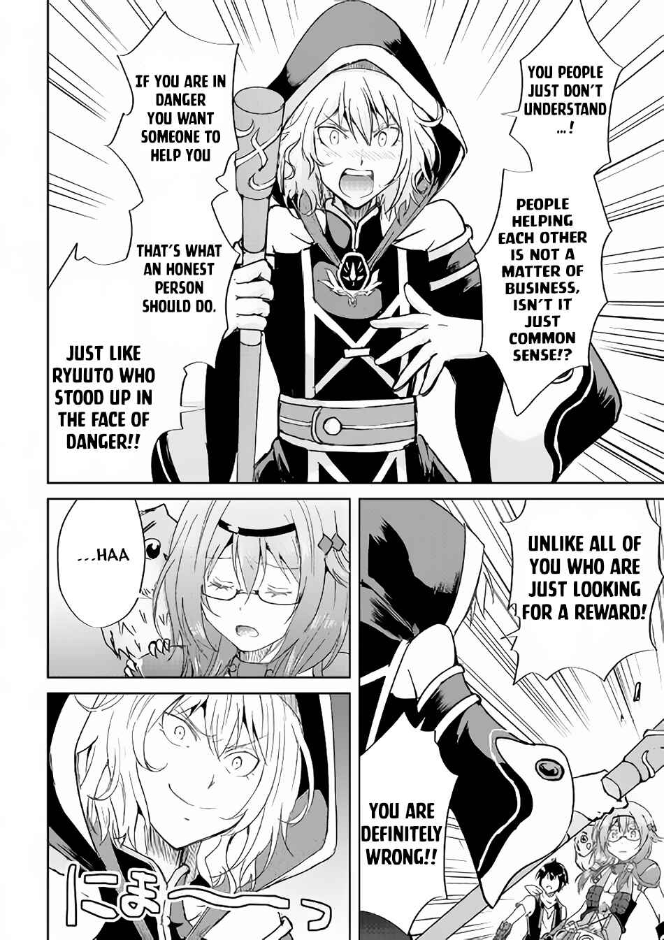 Page 28 Chapter 36 Demon Fist Daydreamer