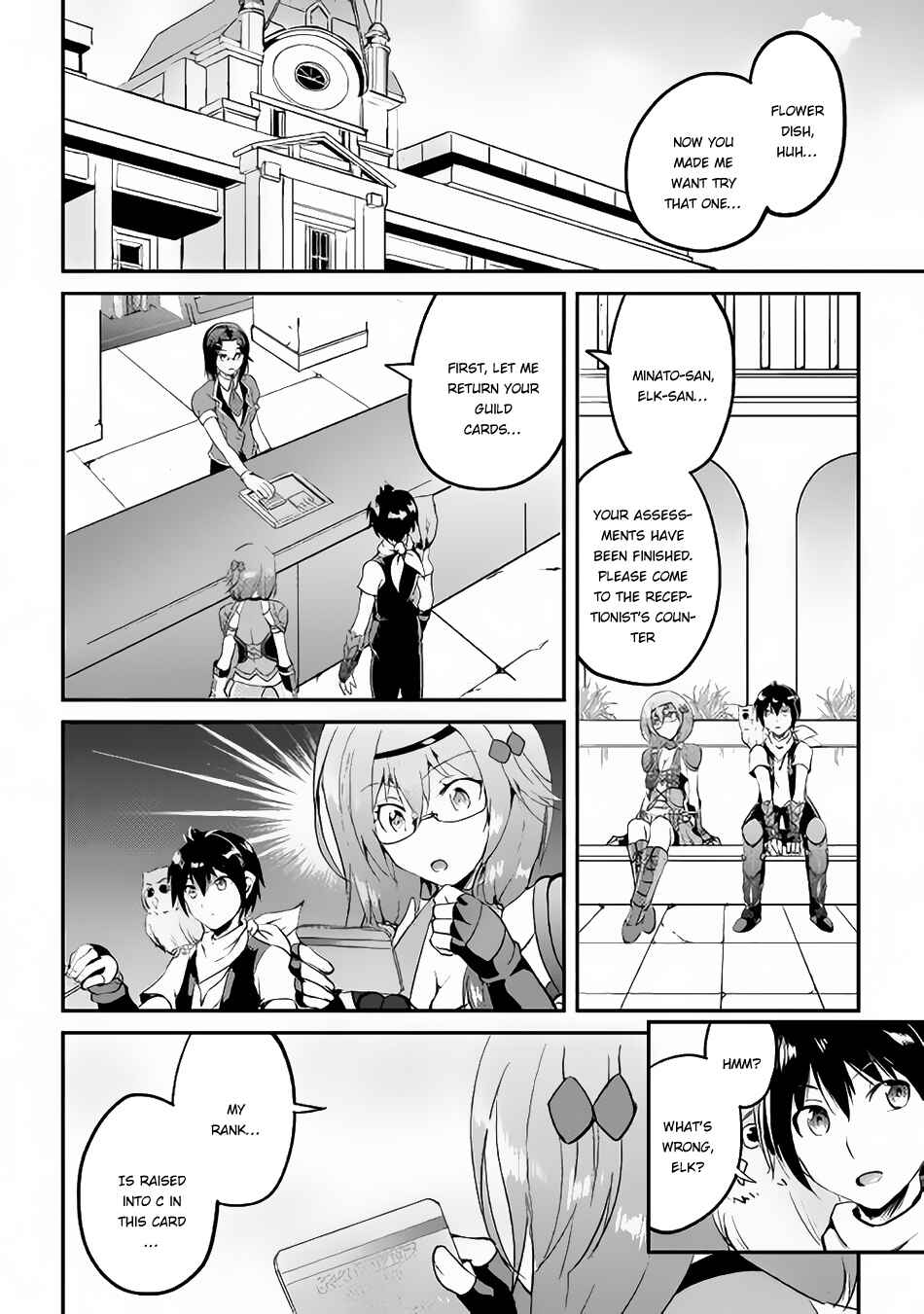 Page 11 Chapter 22 Demon Fist Daydreamer