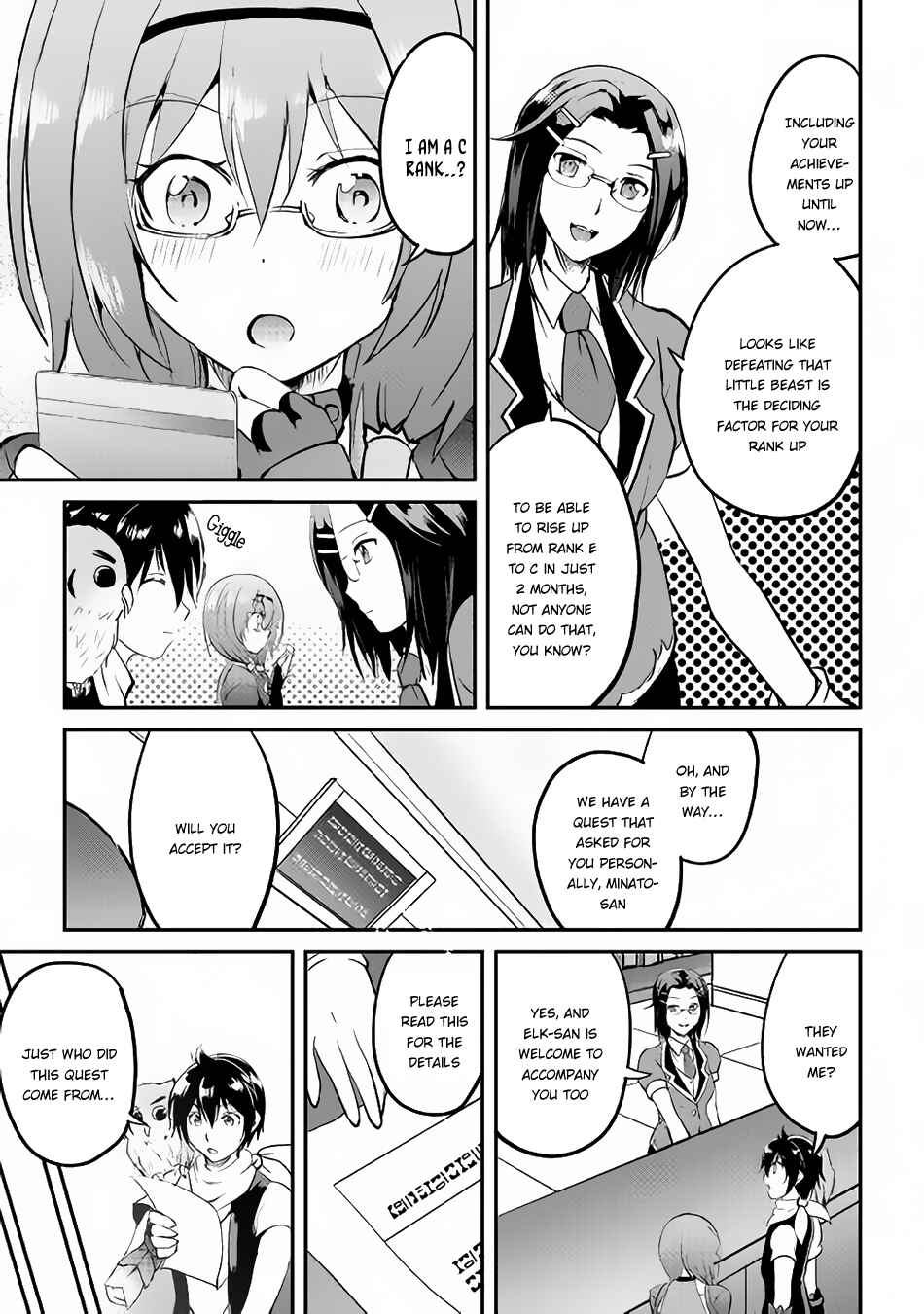 Page 12 Chapter 22 Demon Fist Daydreamer