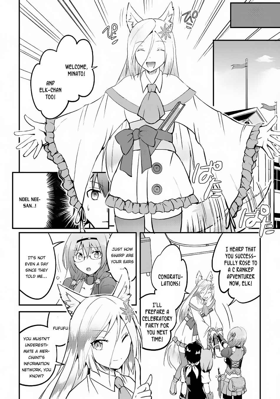 Page 13 Chapter 22 Demon Fist Daydreamer