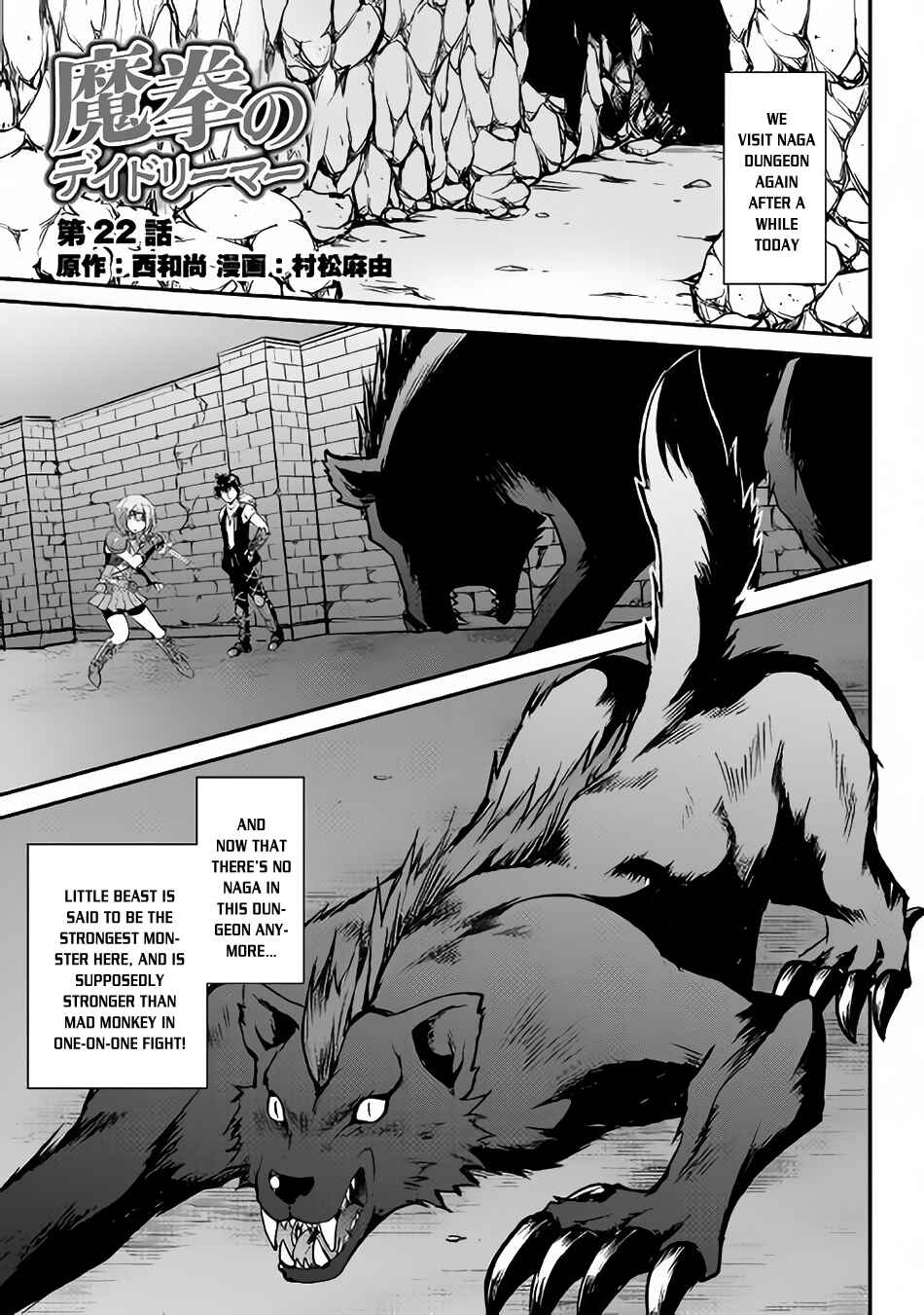 Page 2 Chapter 22 Demon Fist Daydreamer