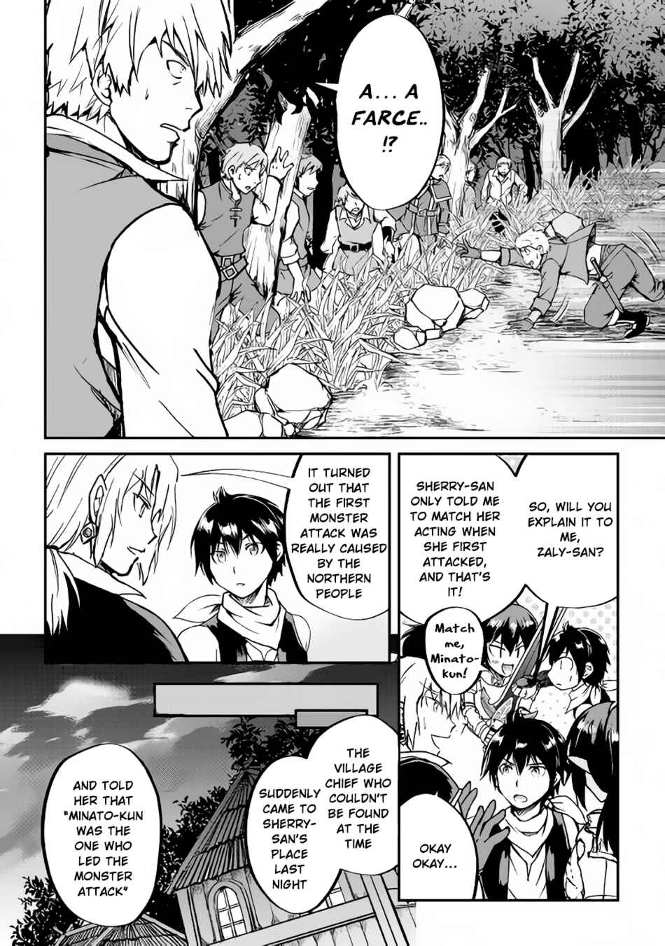 Page 13 Chapter 27 Demon Fist Daydreamer