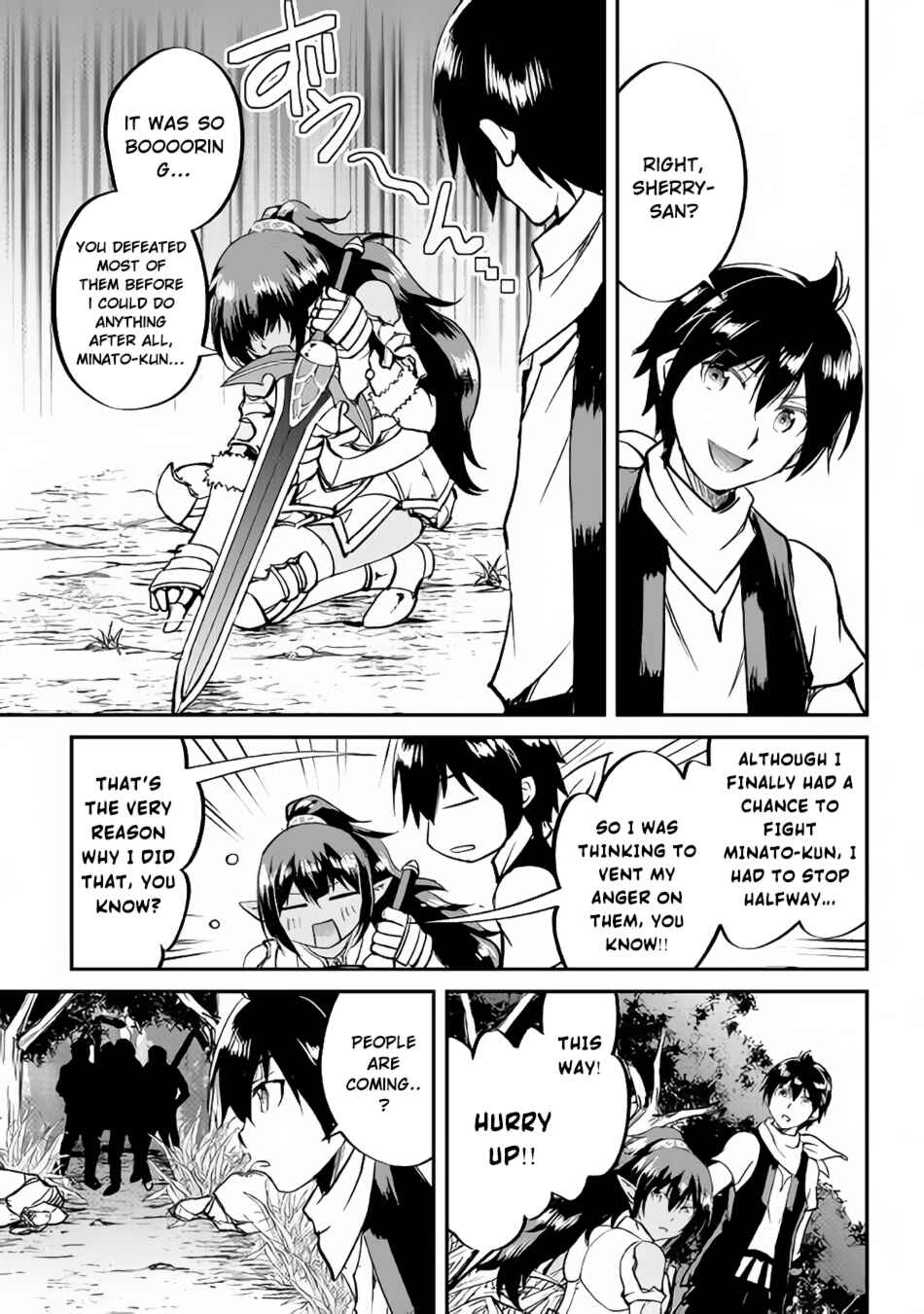 Page 26 Chapter 27 Demon Fist Daydreamer
