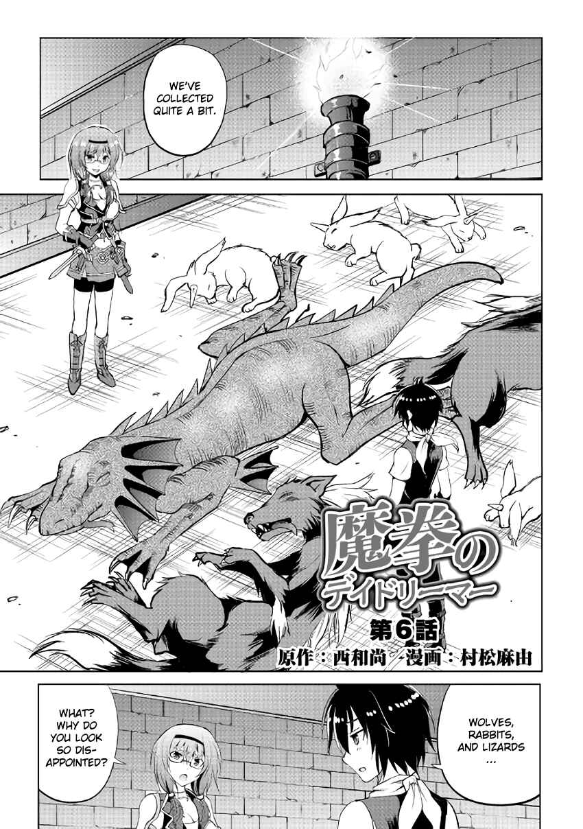 Page 1 Chapter 6 Demon Fist Daydreamer