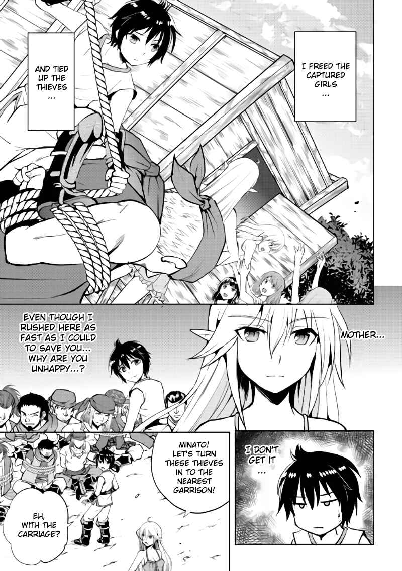 Page 1 Chapter 3 Demon Fist Daydreamer