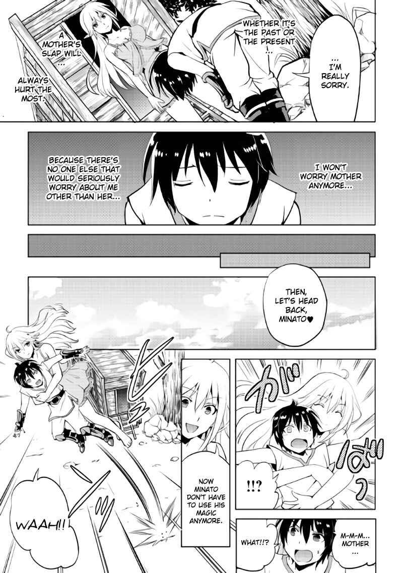Page 11 Chapter 3 Demon Fist Daydreamer