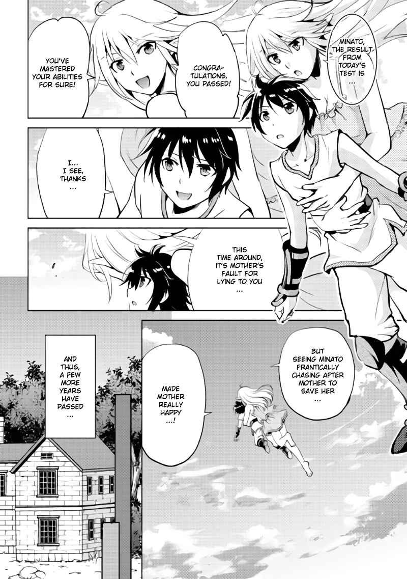 Page 12 Chapter 3 Demon Fist Daydreamer
