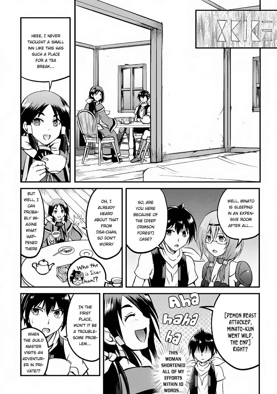 Page 10 Chapter 21 Demon Fist Daydreamer