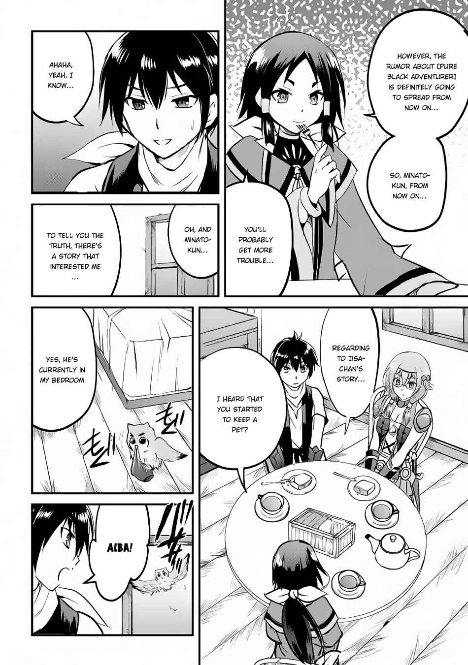Page 13 Chapter 21 Demon Fist Daydreamer