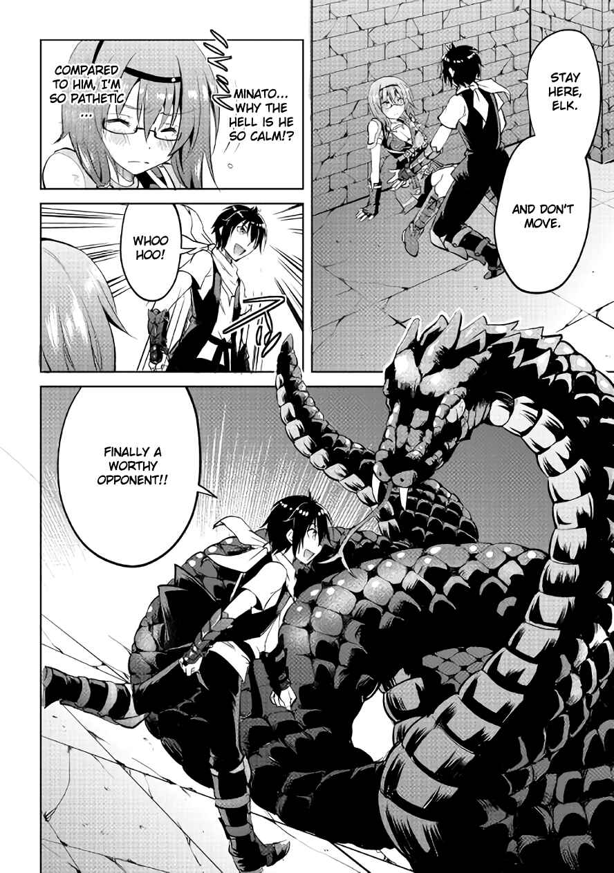 Page 13 Chapter 8 Demon Fist Daydreamer