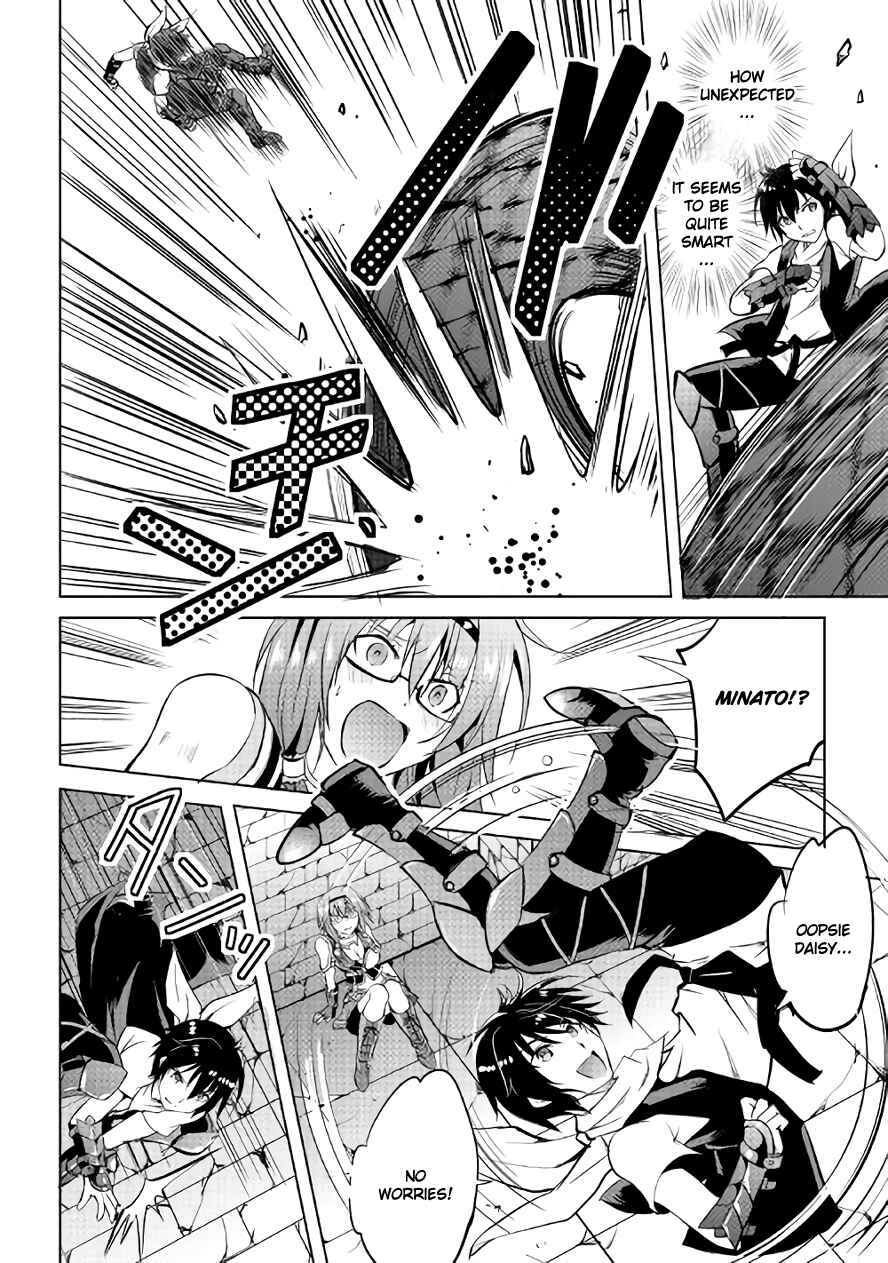 Page 17 Chapter 8 Demon Fist Daydreamer