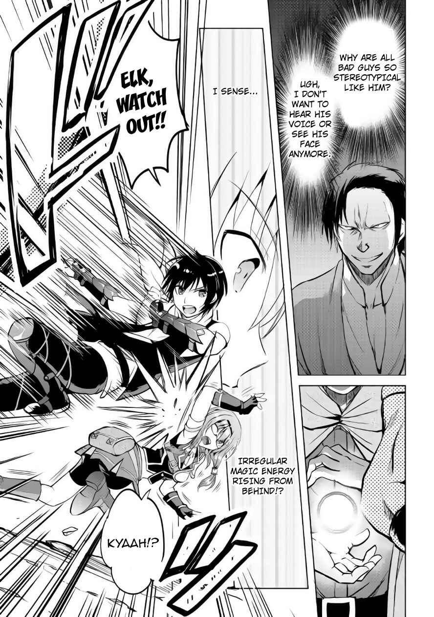 Page 11 Chapter 10 Demon Fist Daydreamer