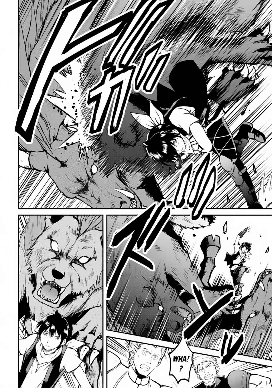 Page 13 Chapter 26 Demon Fist Daydreamer