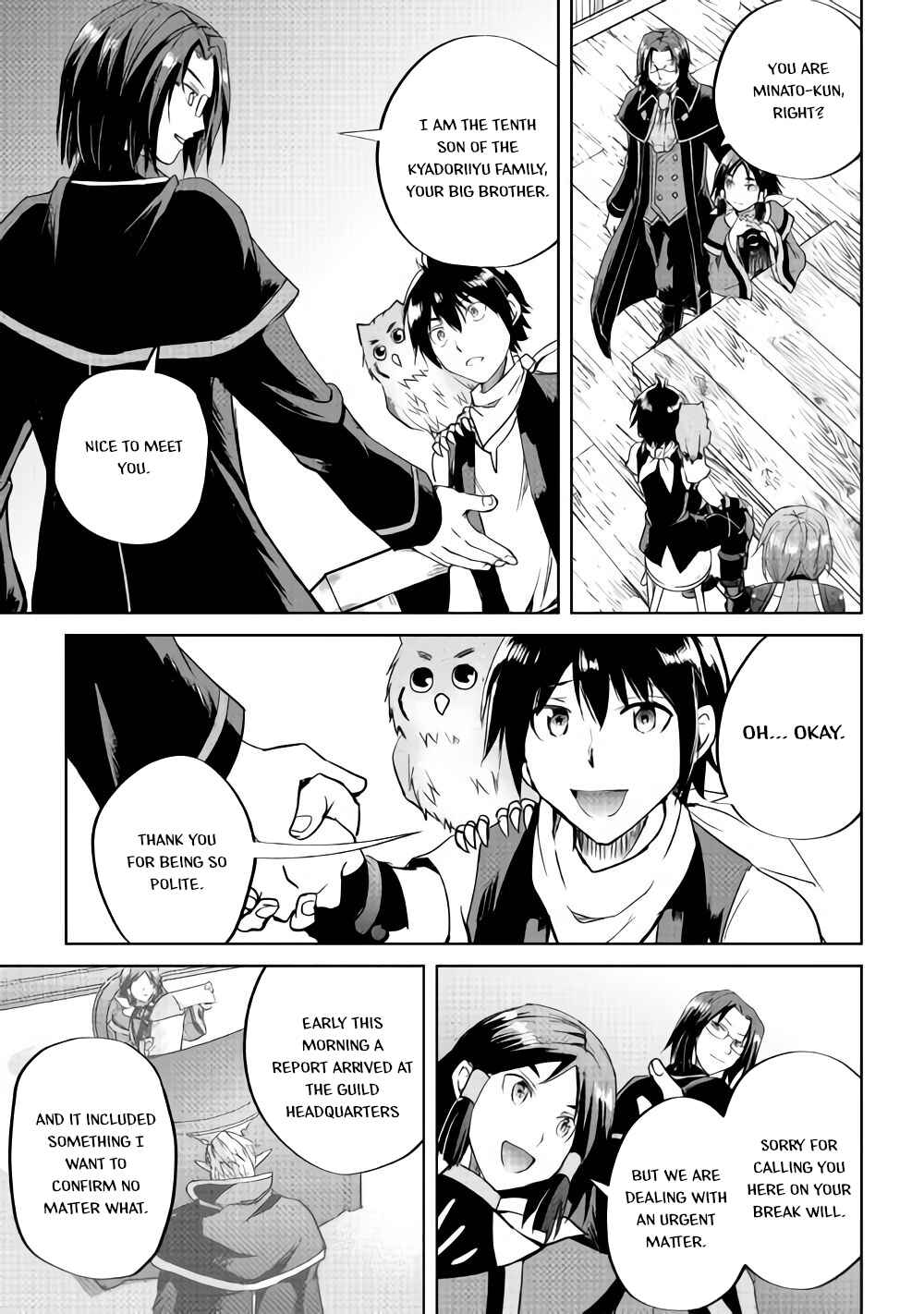 Page 17 Chapter 33 Demon Fist Daydreamer