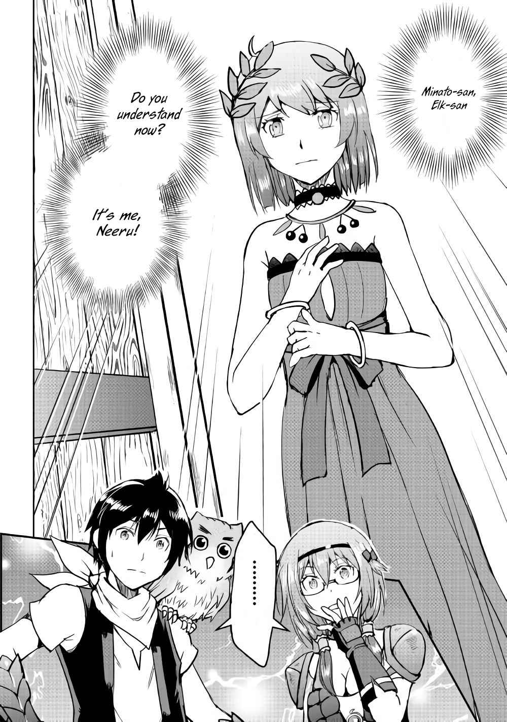 Page 3 Chapter 33 Demon Fist Daydreamer