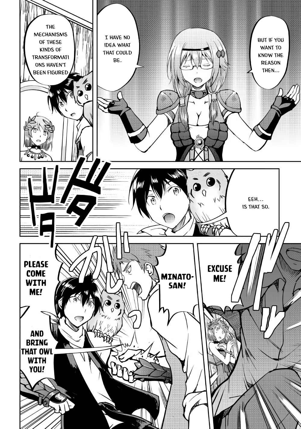 Page 7 Chapter 33 Demon Fist Daydreamer