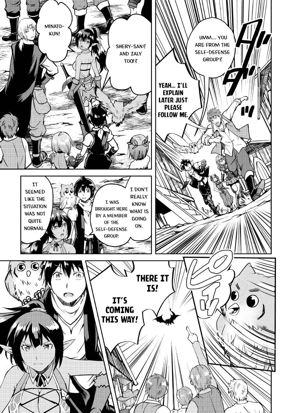 Page 8 Chapter 33 Demon Fist Daydreamer