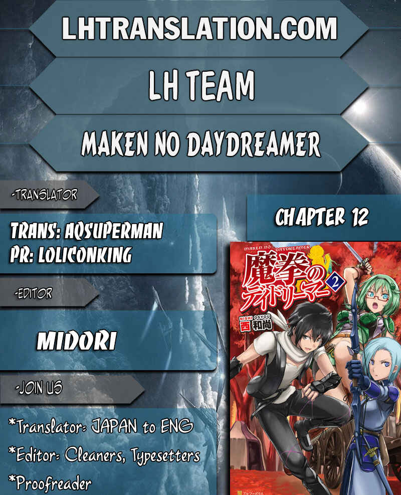 Page 1 Chapter 12 Demon Fist Daydreamer