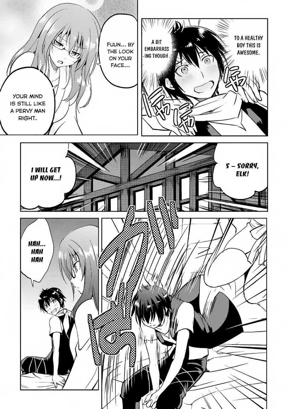 Page 16 Chapter 12 Demon Fist Daydreamer