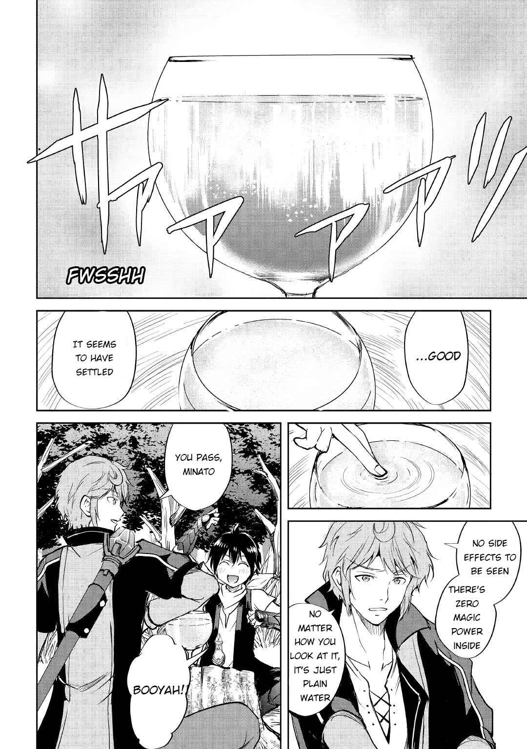 Page 2 Chapter 45 Demon Fist Daydreamer