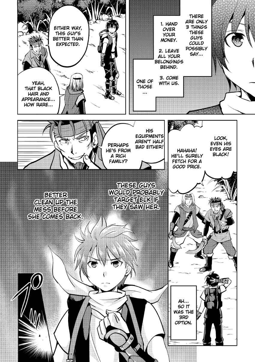 Page 11 Chapter 4 Demon Fist Daydreamer