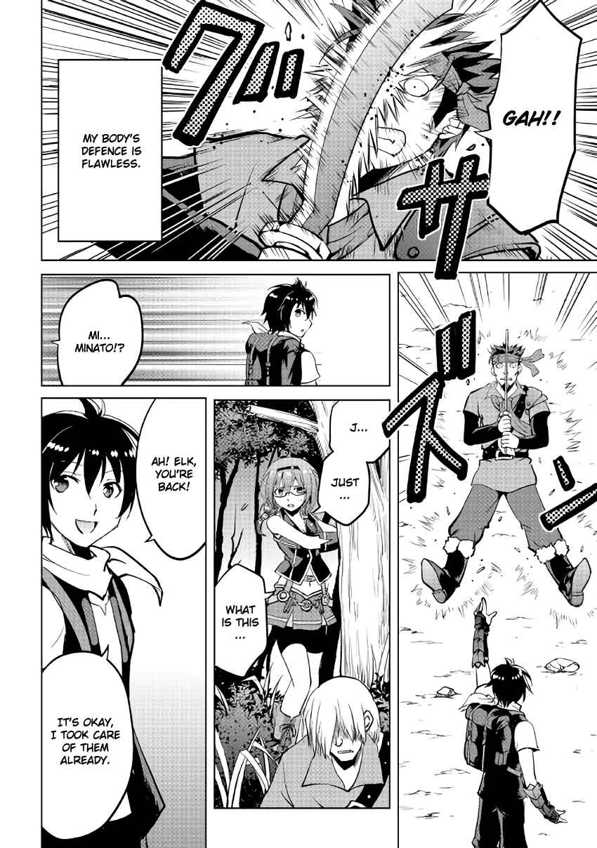 Page 18 Chapter 4 Demon Fist Daydreamer