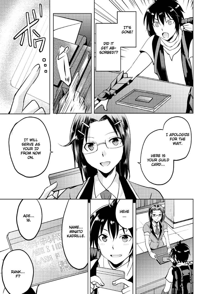 Page 26 Chapter 4 Demon Fist Daydreamer