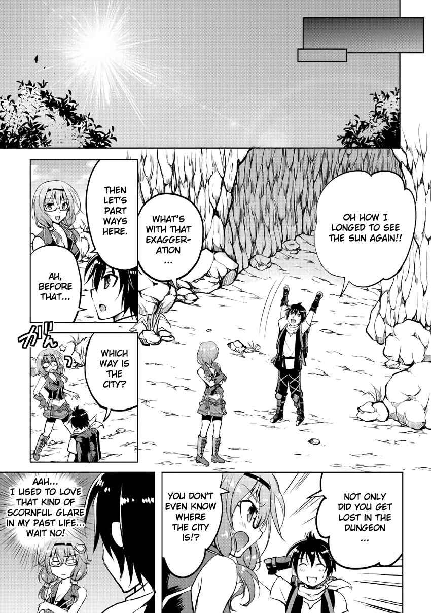 Page 3 Chapter 4 Demon Fist Daydreamer