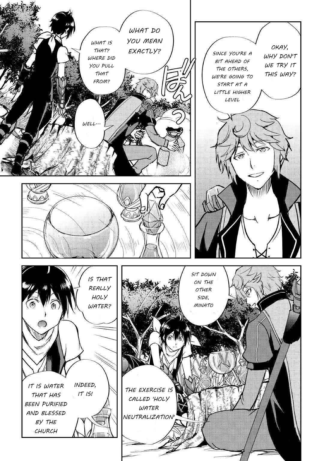 Page 17 Chapter 42 Demon Fist Daydreamer