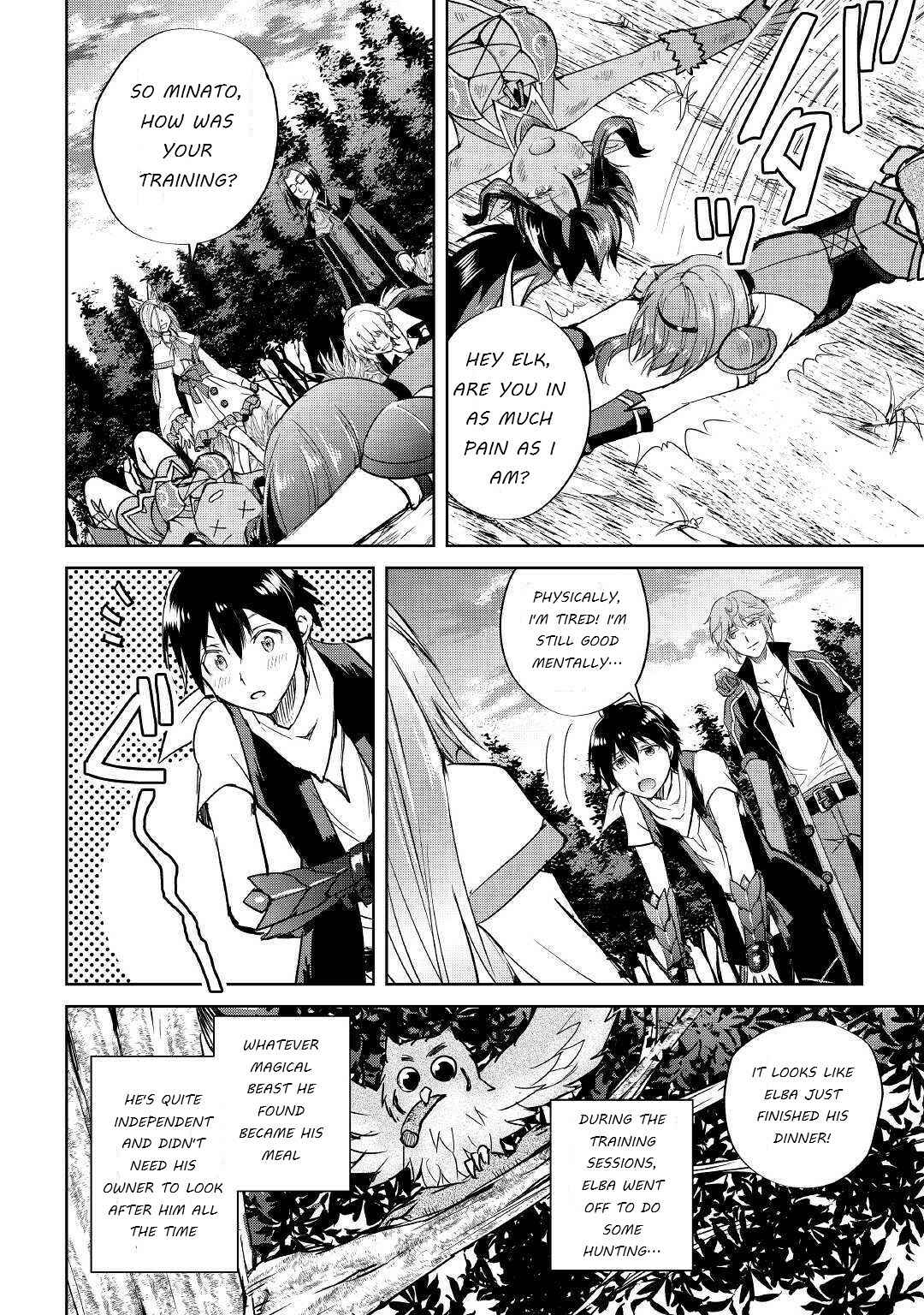 Page 22 Chapter 42 Demon Fist Daydreamer