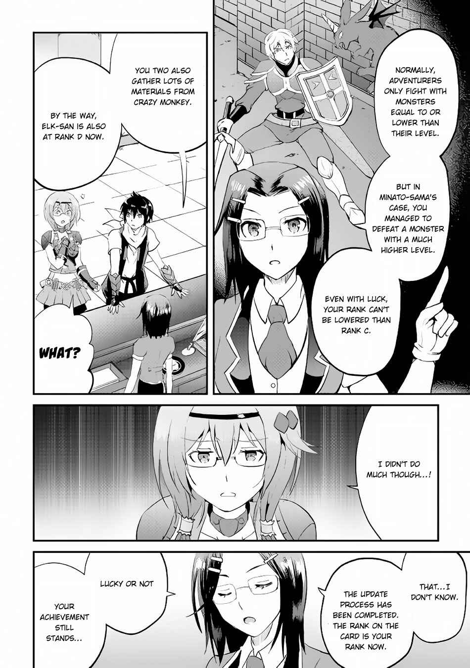 Page 18 Chapter 14 Demon Fist Daydreamer