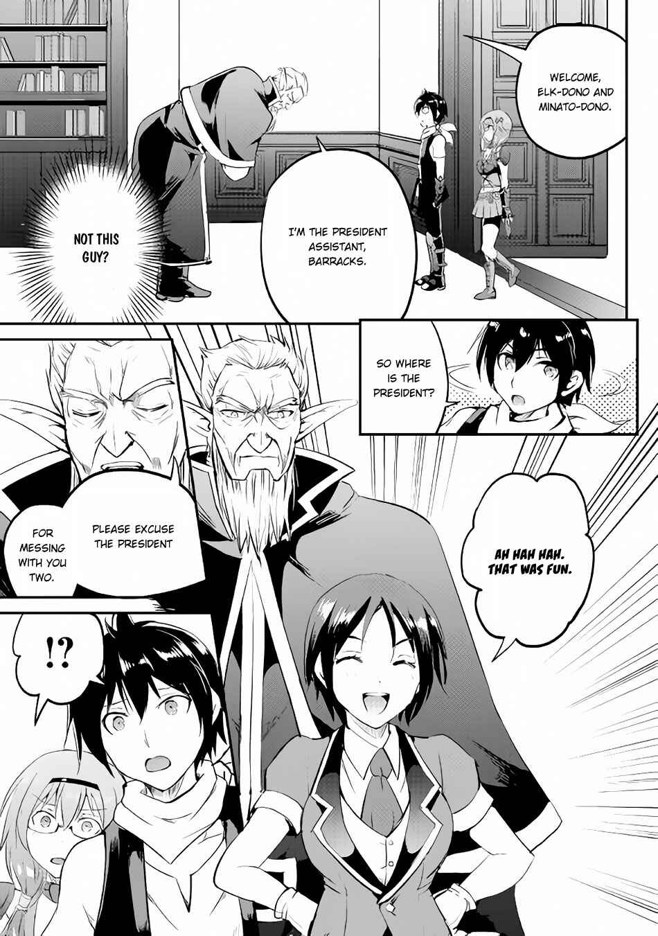 Page 26 Chapter 14 Demon Fist Daydreamer