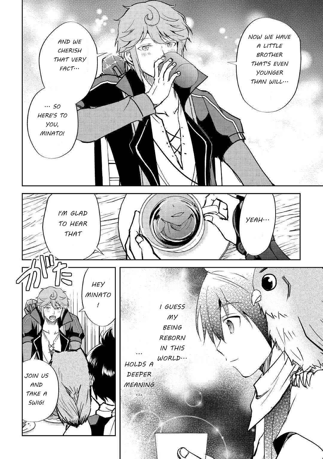 Page 10 Chapter 43 Demon Fist Daydreamer